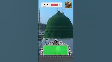 سورة الأحزاب - إن الله وملائكته يصلون على النبى - القارئ هزاع البلوشى