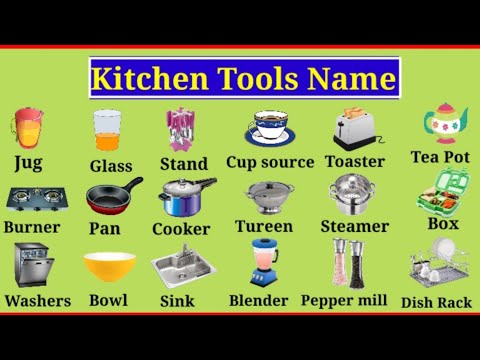 वीडियो: रसोई के उपकरण क्या हैं? तस्वीरें, नाम