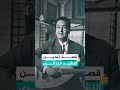 قصة تلحين النشيد الجزائري