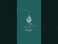 قصة تلحين النشيد الجزائري