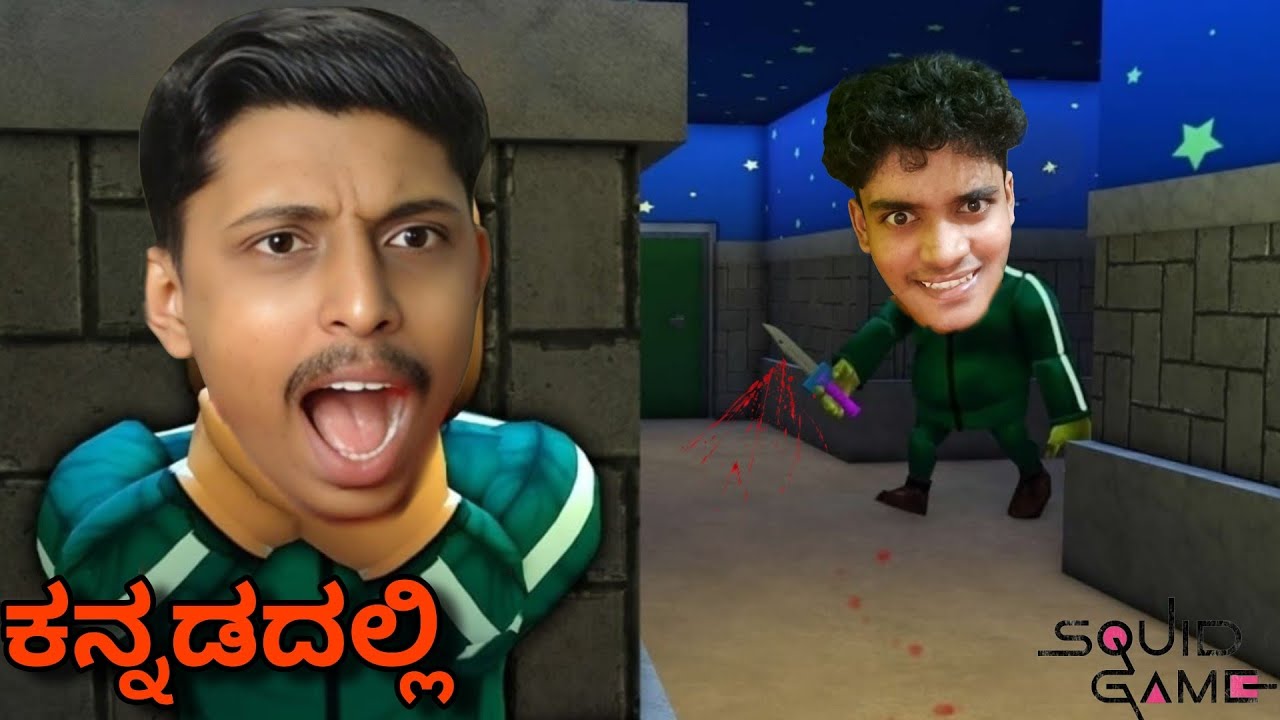 We SURVIVED the WORST Roblox Squid Game Ever!