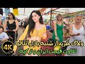 ولاگ خرید از شنبه بازار آنتالیا | SHOPPING VLOG| تامی اصل ۲۰۰ هزار تومن| اختلاف قیمت تهران و آنتالیا