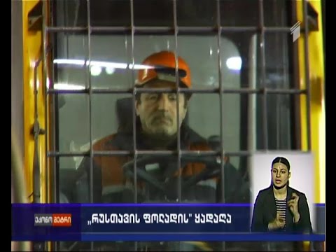 \"ეკონომეტრი\" (სრული ვერსია). 2 აპრილი, 2015.