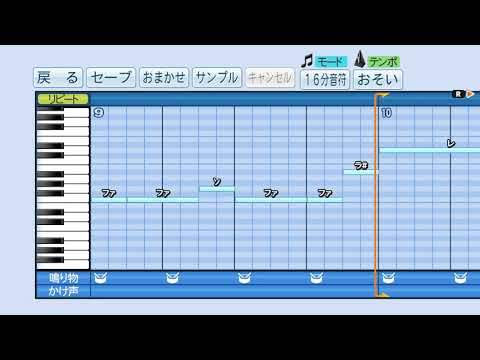 【パワプロ２０１８】応援曲　「ノックアウトマーチ」