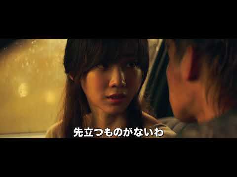 『藁にもすがる獣たち』予告編　ビデックスJPで配信中！