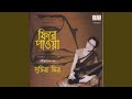 Kon Khela Je Khelbo Kakhon mp3