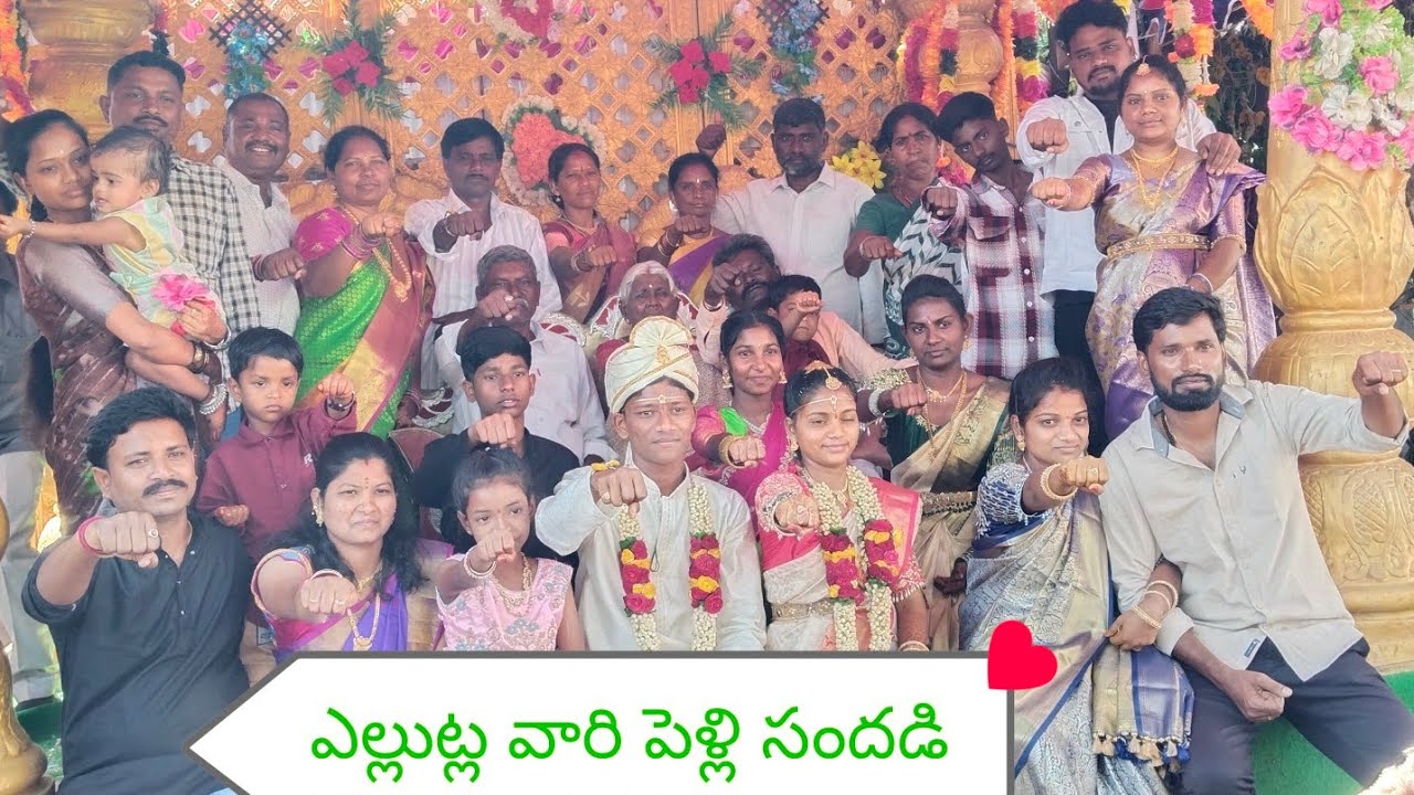 Yellutla vari Pendli Chandrapalle village | Narendra weds Kaveri| 21-02-2026 #trending #viral