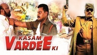 कसम वरद क - Kasam Vardee Ki 2021 सउथ इडयन हद डबड फल एचड मव