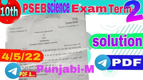 10th class science (pbi) Term-2 real paper 4 May 2022 | PSEB Term-2 exam #science #pseb #paper