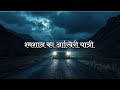 श्मशान का आखिरी यात्री#डरावनीकहानी #भूतिया #रहस्य #शॉर्टफिल्म 