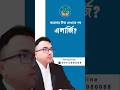 করোনার টিকা দেওয়ার পর এলার্জির সমস্যা? করনীয় কি?