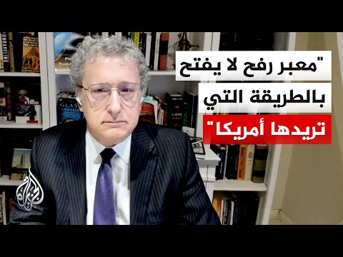 توماس واريك: واشنطن محبطة من القيود الإسرائيلية على معبر رفح وتعتبر الاتفاق الحالي غير مستدام