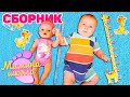 Свинка Пеппа и Маша Капуки заботятся о малышах в шоу Мамина школа с Беби Бон - Видео для девочек