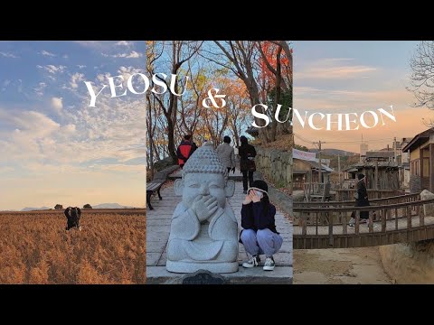 [中/한] Vlog/麗水+順天🌾在南方過最後的秋天/ 여수+순천 2박3일여행🍁아직 가을가을한 11월말_와이드커피스탠드,해상케이블카,오동도,향일암,카페비미,드라마촬영장,낙안읍성,순천만