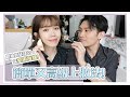 一看就懂的高級畫法！好命感奶油肌3技巧｜美妝保姆ep.15｜居妮與寇瑞X嬌蘭24K純金光粉底液♥