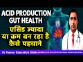 Acid production gut health         