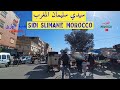 01 جولة في مدينة سيدي سليمان المغرب SIDI SLIMANE MOROCCO 01 جولة في مدينة سيدي سليمان المغرب SIDI SLIMANE MOROCCO