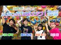 【ボルダリング】初心者実践！川田紳司と増元拓也と渋谷彩乃と木花藍【後編】