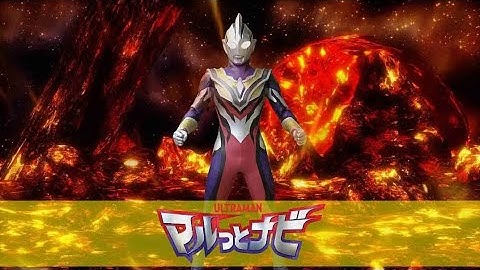 Ultraman Trigger Truth Type ウルトラマントリガーの真実のタイプ
