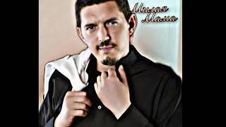 Аркадий Кобяков — Милая мама( ai cover)