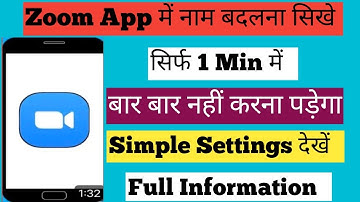 How To Change Name In Zoom App|Zoom App Me Name Kaise Change Kare|Change Name In Zoom App