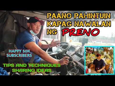 Video: Paano mo alisin ang isang silid ng preno?