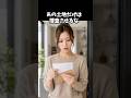 刑務所の兄からの頼み事　#おもしろ #かわいい #お笑い