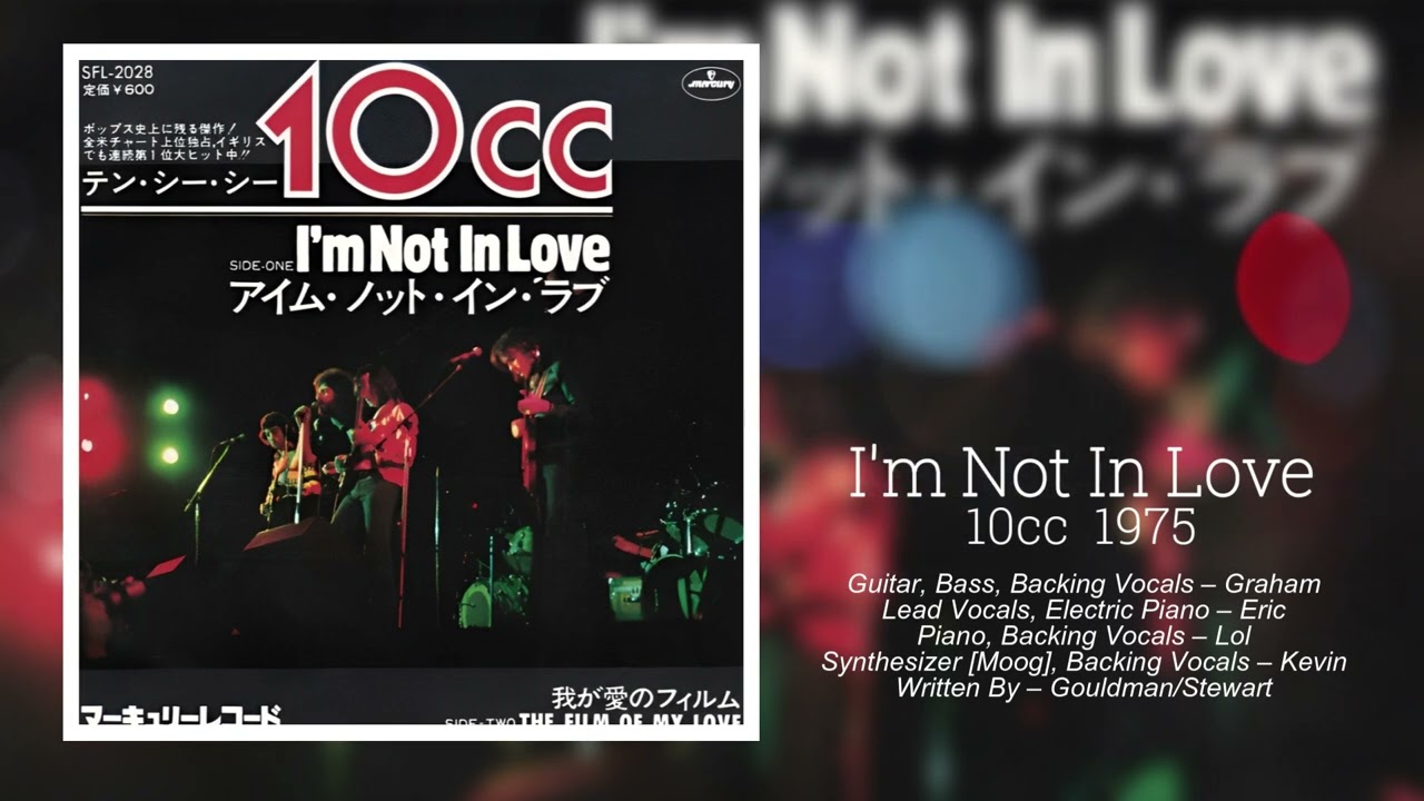 10cc アイム ノット イン ラヴ