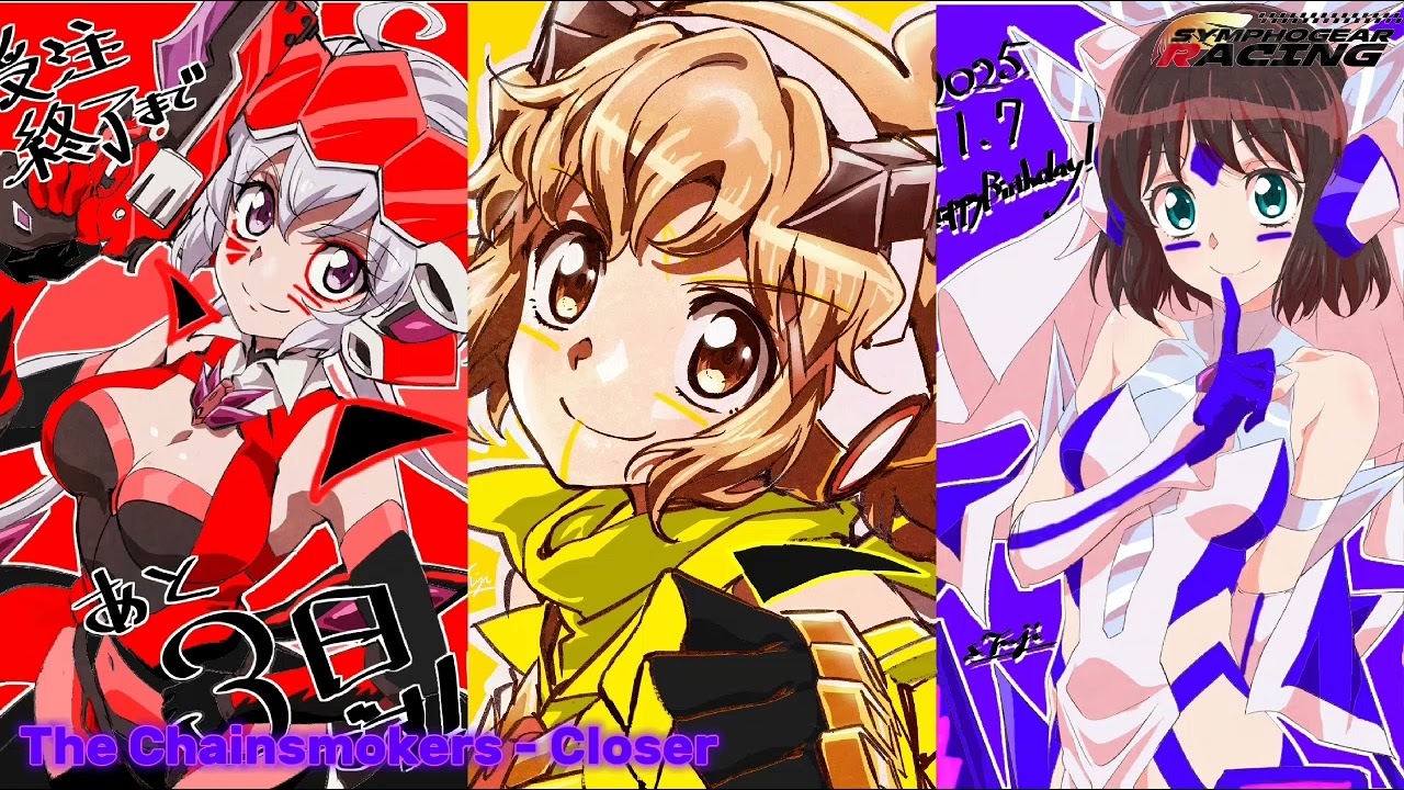 Symphogear Racing The Chainsmokers - Closer Music Pop (GearMania) Freddy's FazBear Mega Pizzaplex