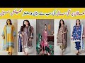 Khaadi New Winter Collection 2021 || Reasonable Prices || 2pc &amp; 3 pc Collection
