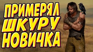 Путь к успеху: выживание новичка в Day R Survival. Android survival game gameplay