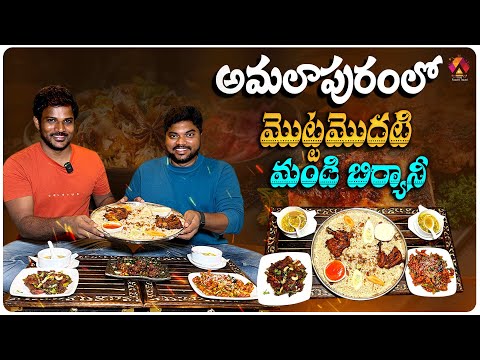 Prince Food Land Restaurant | First Mandi in Amalapuram | Konaseema Food | Aadhan Food & Travel