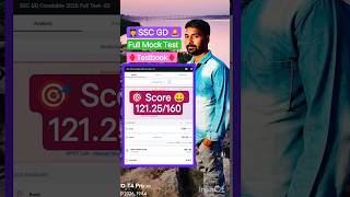 🧑‍✈️SSC GD full Mock Test analysis testbook score #shortsfeed #shorts #viral #ssc #sscgd #sscgd2026