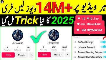 Tiktok foryou trick 2025 | TikTok Foryou Trick | TikTok Foryou Setting 2025