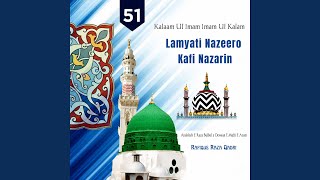 Lamyati Nazeero Kafi Nazarin - Rafique Raza Qadri