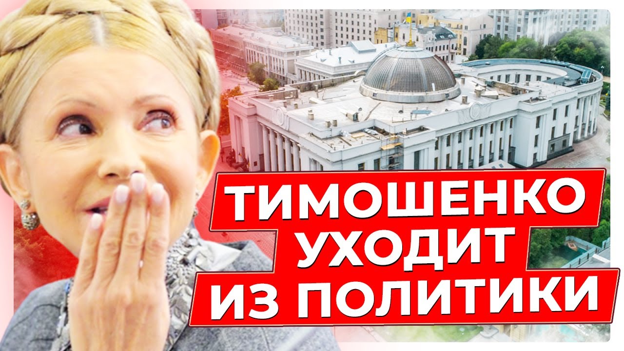 Богдан тимошенко инстаграм