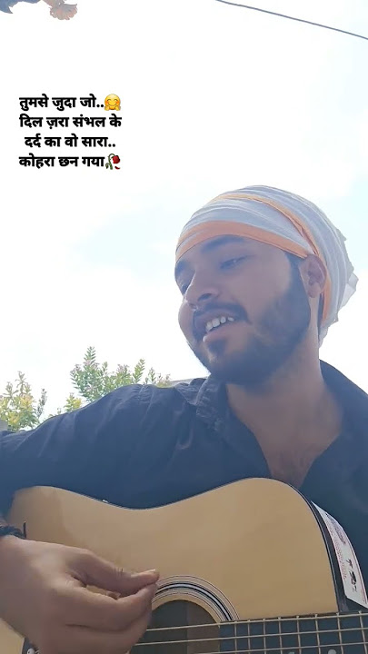 Gerua | Dilwale | Cover #arijitsingh #acousticshivam #gerua #dilwale #love #foryou #shorts #viral