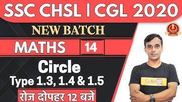 SSC CHSL | CGL 2020 || New Batch | Maths | By Vikas Parashar Sir | 14 | Circle Type 1.3, 1.4 & 1.5
