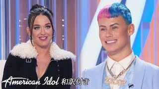 The judges are impressed by Ziggy's talent from the Netherlands! | American Idol 2024 by トップ・タレント・ジャパン 8,541 views 3 weeks ago 6 minutes, 43 seconds