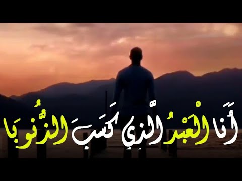 انشودة انا العبد حالات واتس حالات انستغرام نغمات اسلامية رنات للموبايل شهاب الخطيب