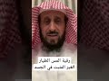 Ruqyah For Exorcising A Flying Jinn Not Firmly Attached To The Body Ruqyah For Exorcising A Flying Jinn Not Firmly Attached To The Body