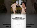 Baraka Bilan Rashk Shorts Lovestatus 