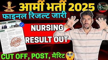 Indian Army Nursing Assistant Final Result Out 2025 | Army Final Result | Cut Off, Post मैरिट