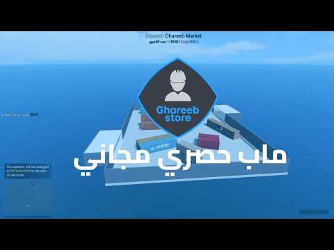 ماب Fivem PvP مجاني