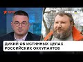 Чего ждать от 22 июня? Евгений Дикий о культе победобесия в РФ