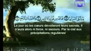 سورة الطارق الشيخ السديس والشريم