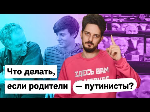 Как переубеждать людей