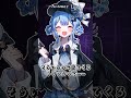 【#まのさば】「だんだん不穏になる魔法少女」橘シェリー Q2