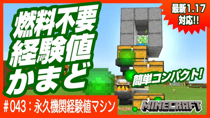 ワープのしかた教えます ネザーで最短距離を移動 遠くの目的地までひとっ飛び Youtube ワープのしかた教えます ネザーで最短距離を移動 遠くの目的地までひとっ飛び Youtube