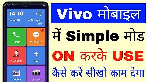 vivo mobile me simple mode on/use kaise kare। how to enable/use simple mode in vivo phone